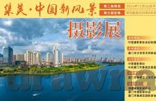 日本高清不卡中文字幕免费-探索高清影视的魅力，日本影片的免费中文字幕之旅